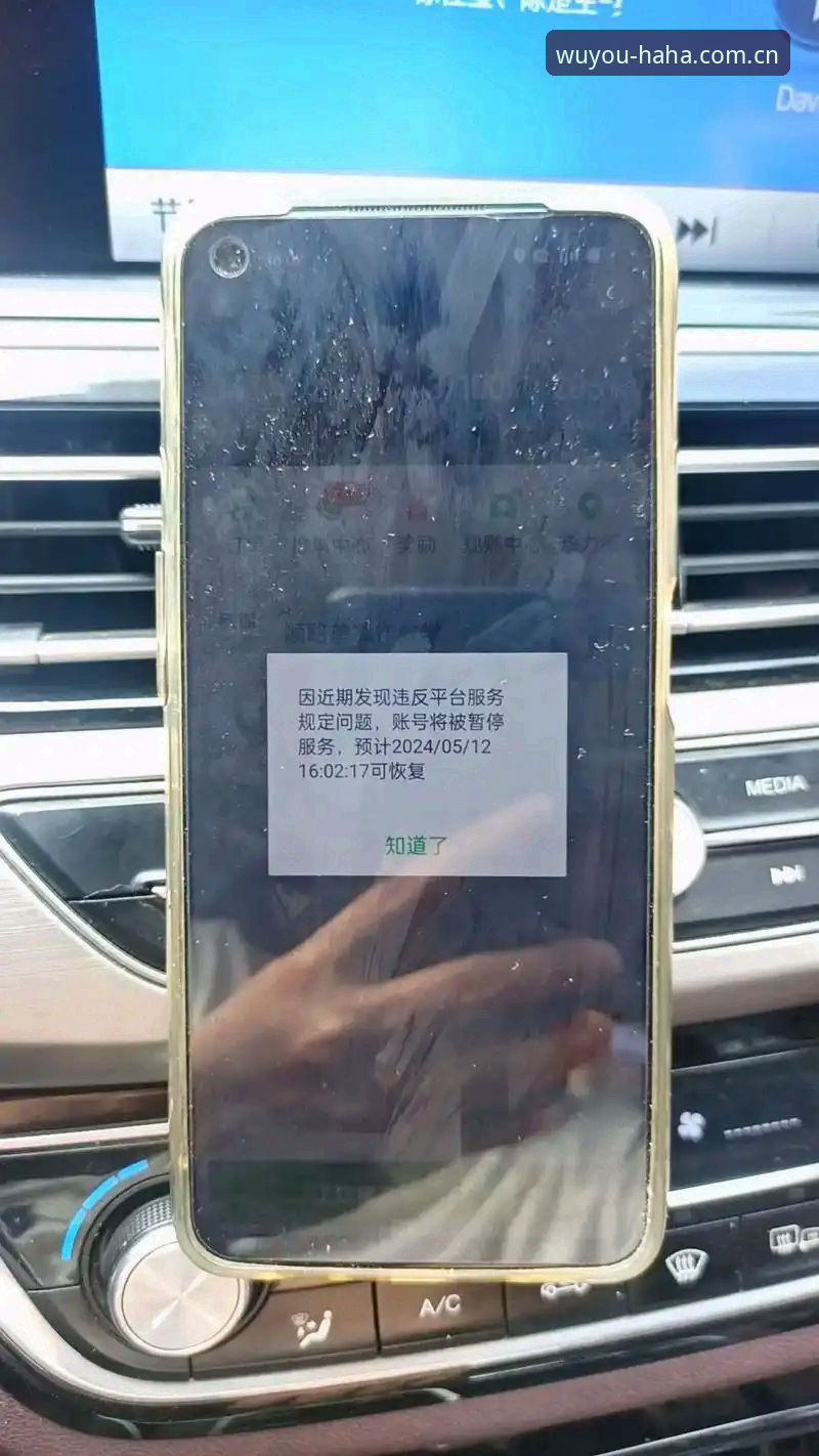 哈哈体育怎么样官方下载 哈哈体育平台官方下载实用指南:从入口寻找安装到安全使用全解析